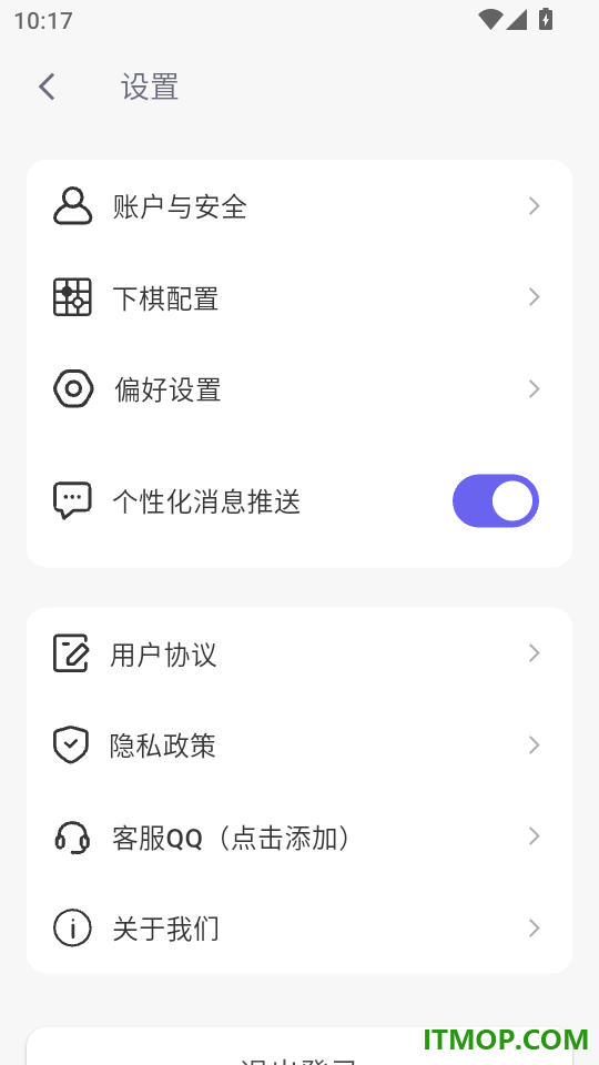 珀界最新版