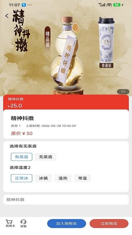 煮爱为你手机版v2.0.13(1)