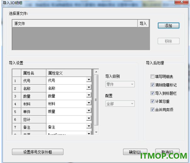 caxacad电子图板2020sp0官方版