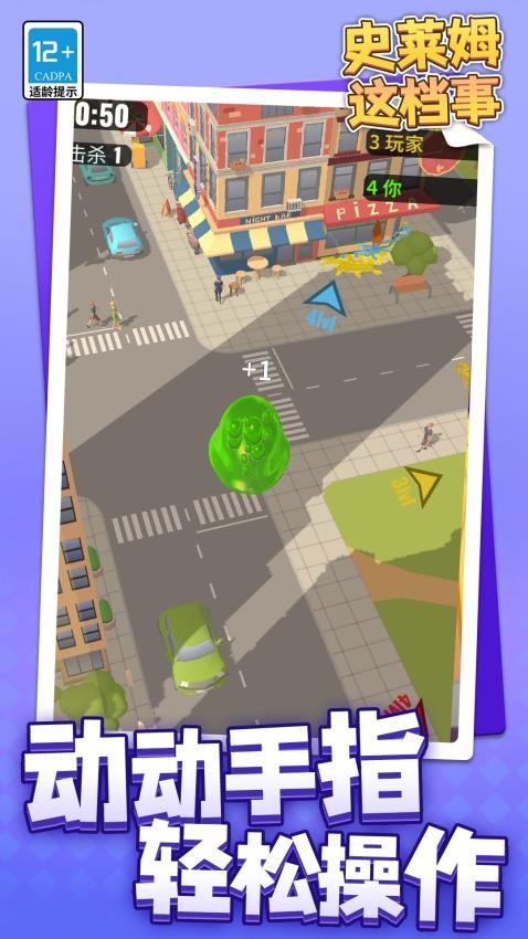 史莱姆这档事游戏v1.2.1(3)
