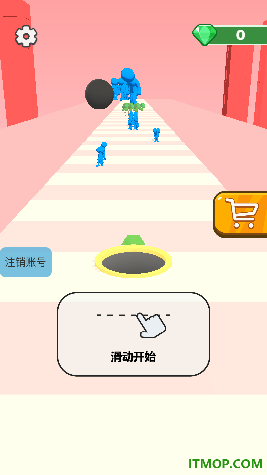 新黑洞吞噬游戏