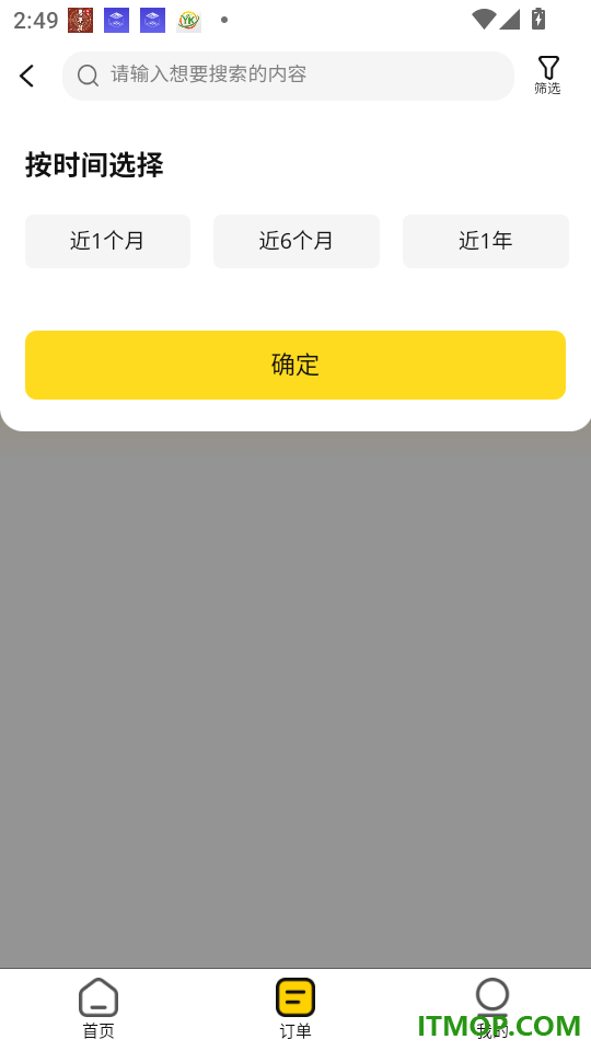 七里营官网版