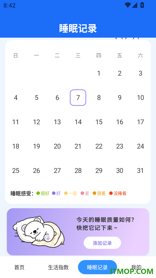 15日天气准时报手机版