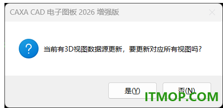 caxacad电子图板2020sp0官方版