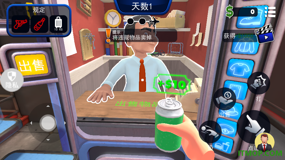 超级找找找游戏