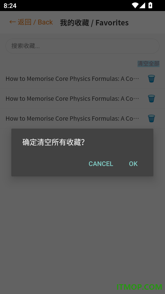 easyukexam免费版