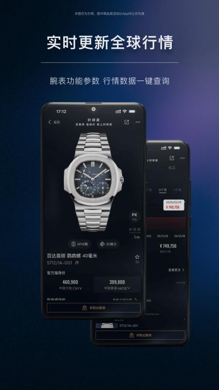 时研家TIMEZ官方版v5.0.2(4)
