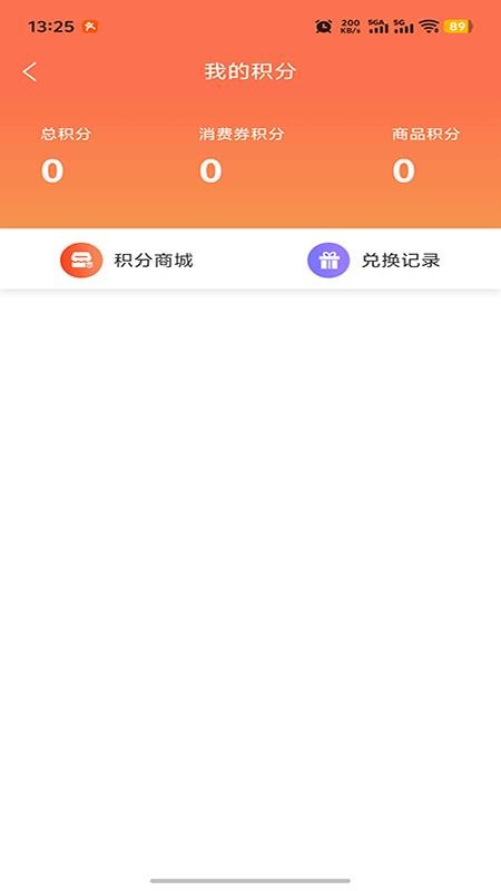 儒廷生态最新版v1.0.24(1)