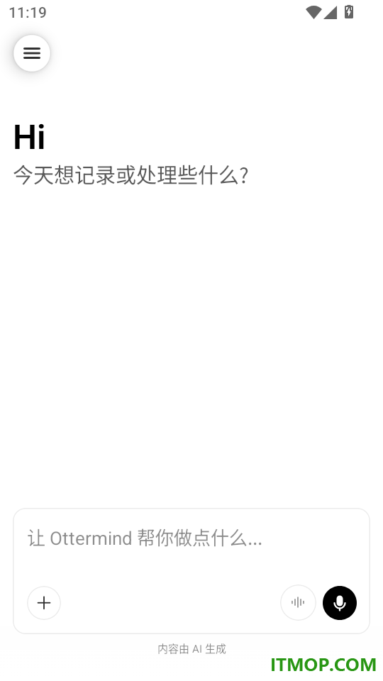 Ottermind最新版