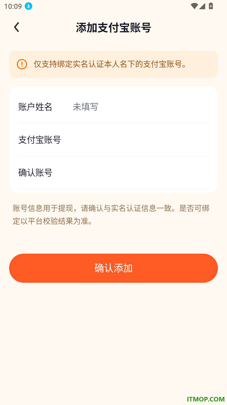 京大大回收官网版