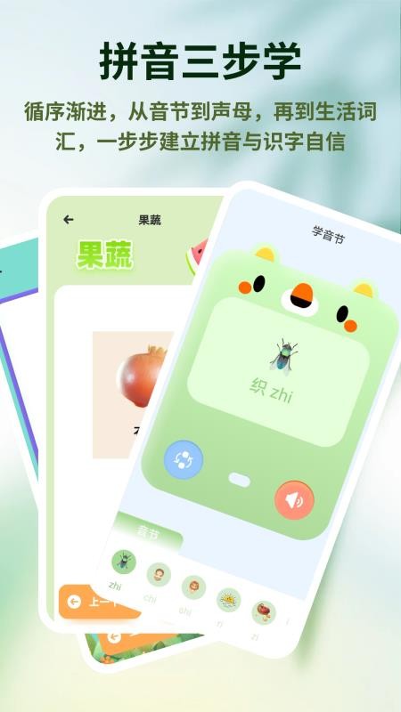 宝宝星盒最新版v1.0.4 1