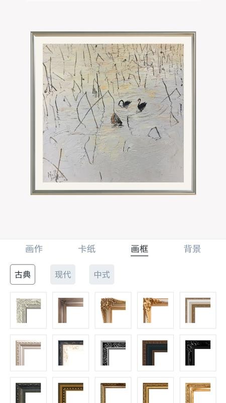 见画官方版v2.0.0 2