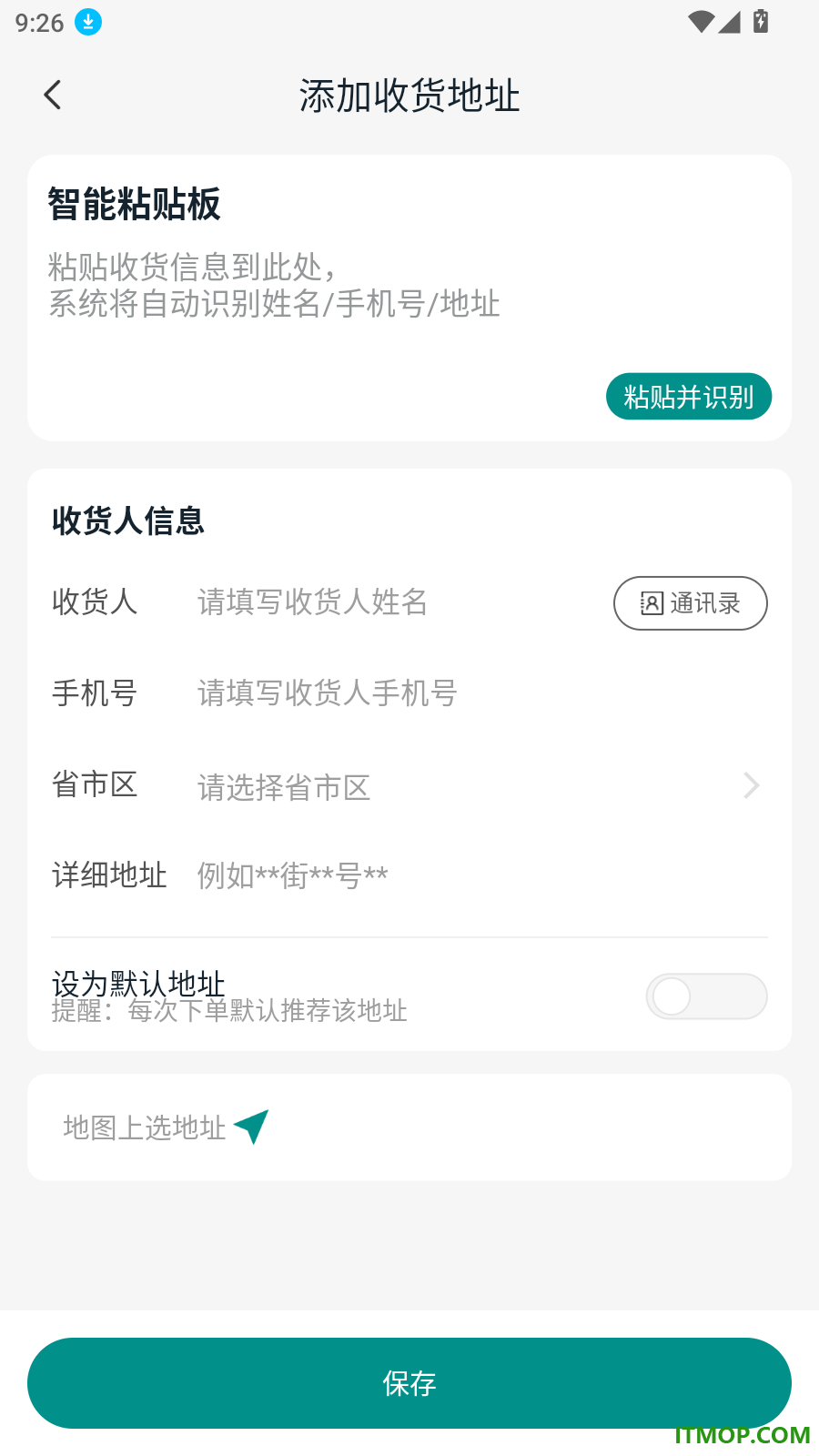 乐逛家具网官方版
