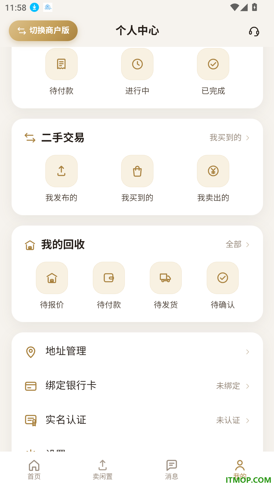 来猫官网版