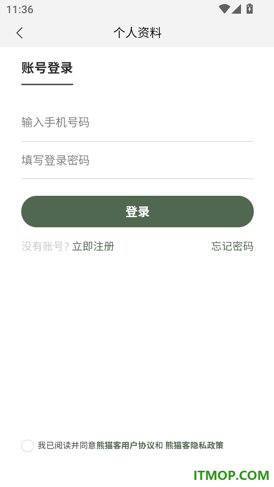 熊猫客最新版