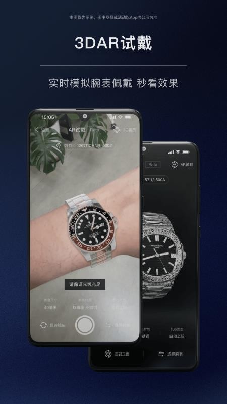 时研家TIMEZ官方版v5.0.2(1)