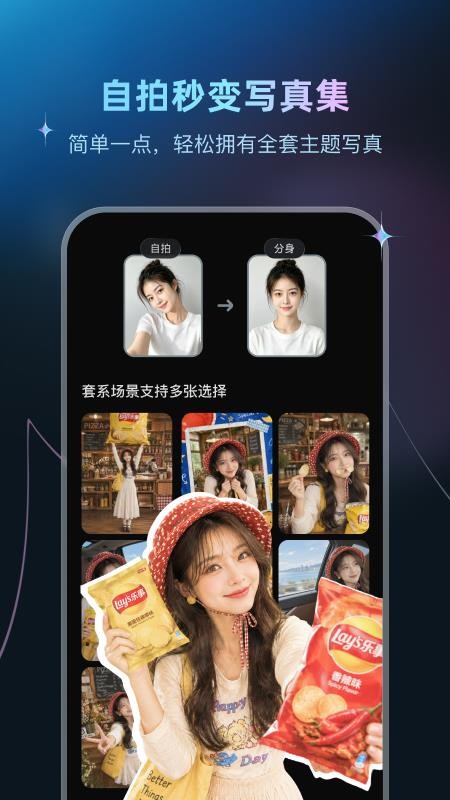 悦灵犀免费版v3.2.2 3
