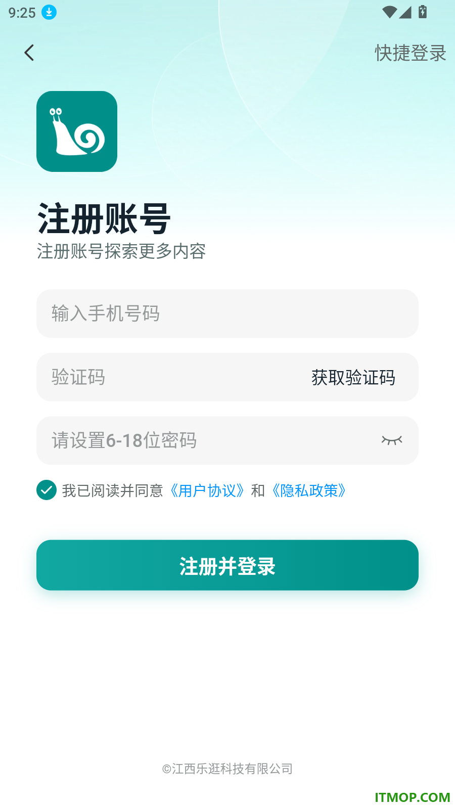 乐逛家具网官方版