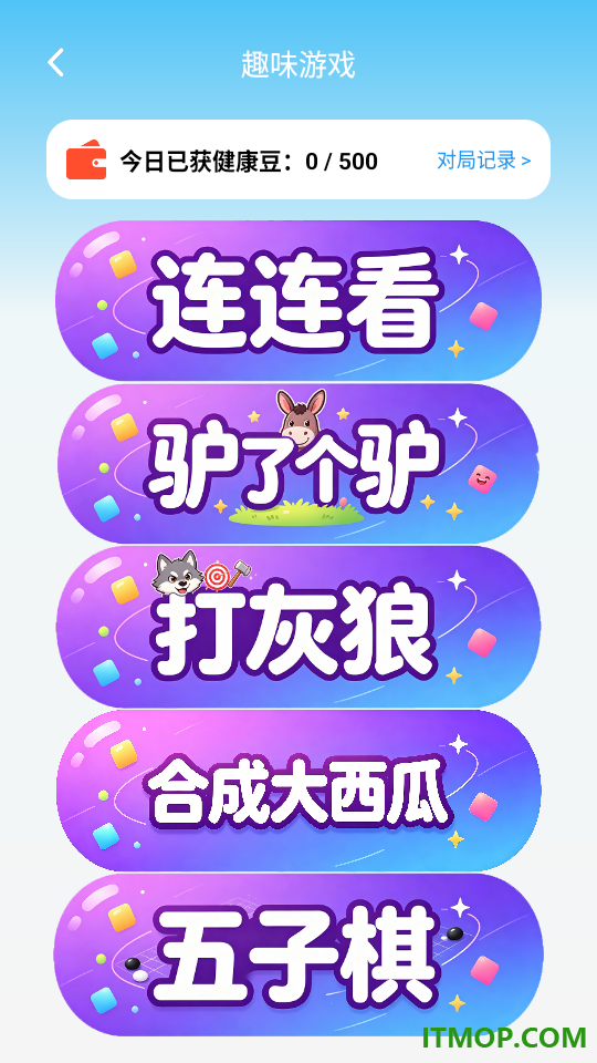 煮爱为你手机版