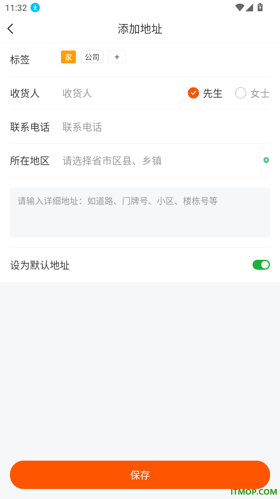 华庭会官方版