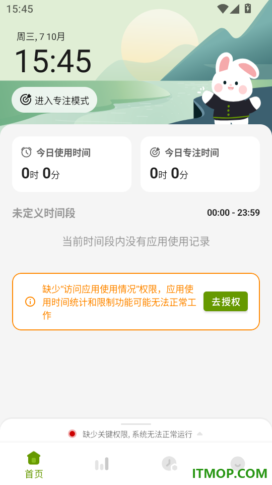 时间侦探最新版