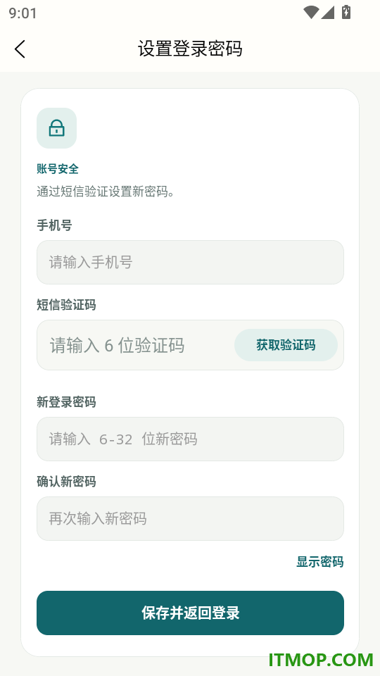 迅鱼机器人手机版
