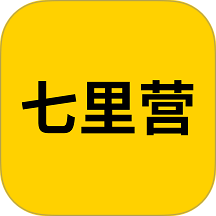 七里营官网版