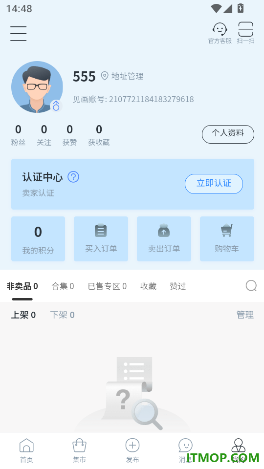 见画官方版