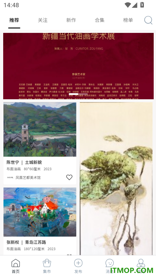 见画官方版