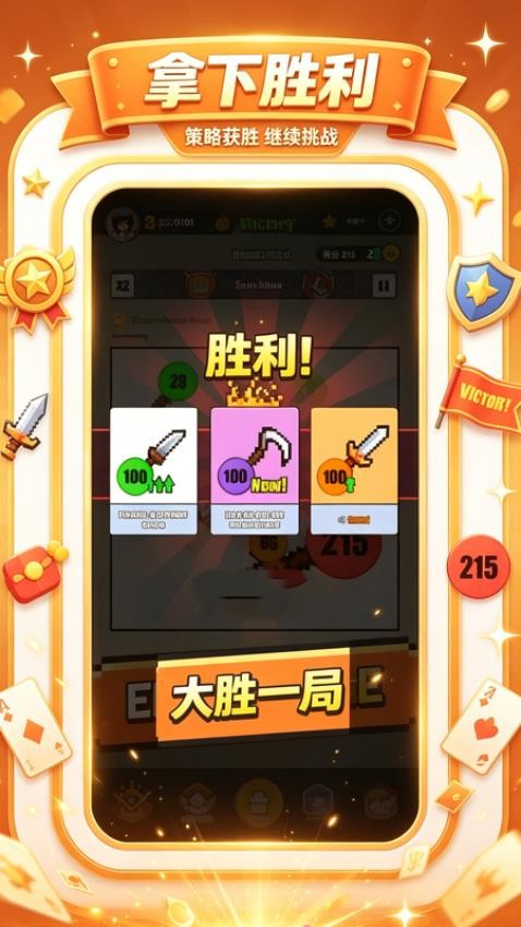 养养模拟器游戏v1.0.0(2)