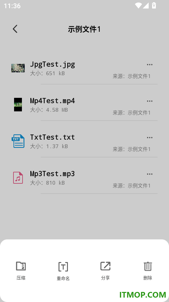 rarzip解压缩专家免费版