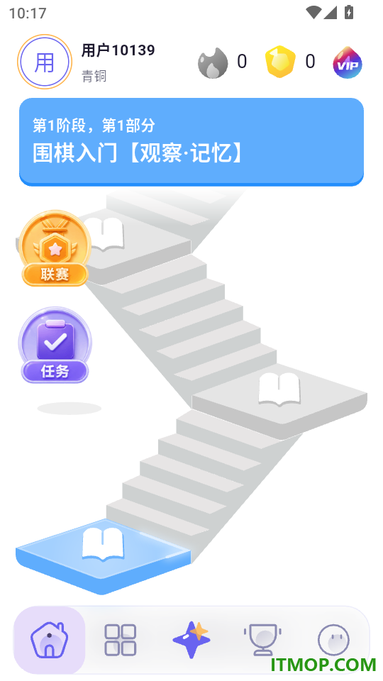 珀界最新版