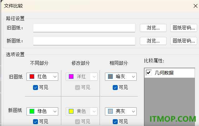 caxa cad电子图板2026增强版