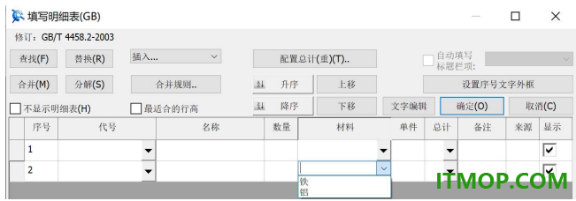caxacad电子图板2020sp0官方版