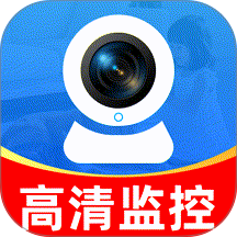 手机监控视频看护免费版