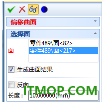 caxa 3d实体设计2025官方版