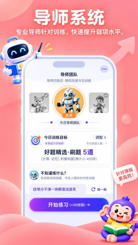 珀界最新版v0.1.1 2