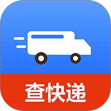 物流快递查询免费版 v1.0.6