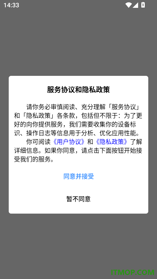 见画官方版