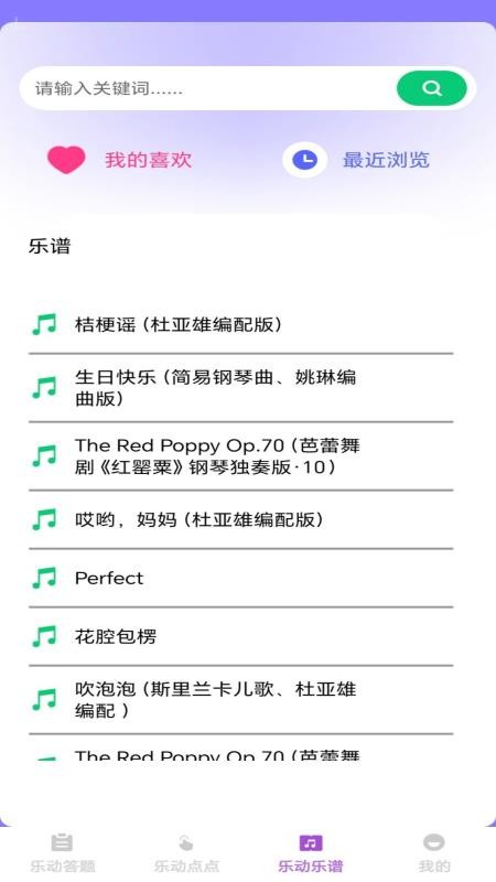 步步乐动最新版v1.0.4 2