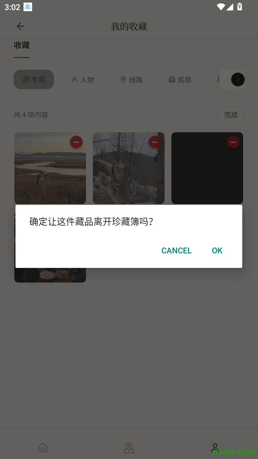 欢歌乡伴最新版