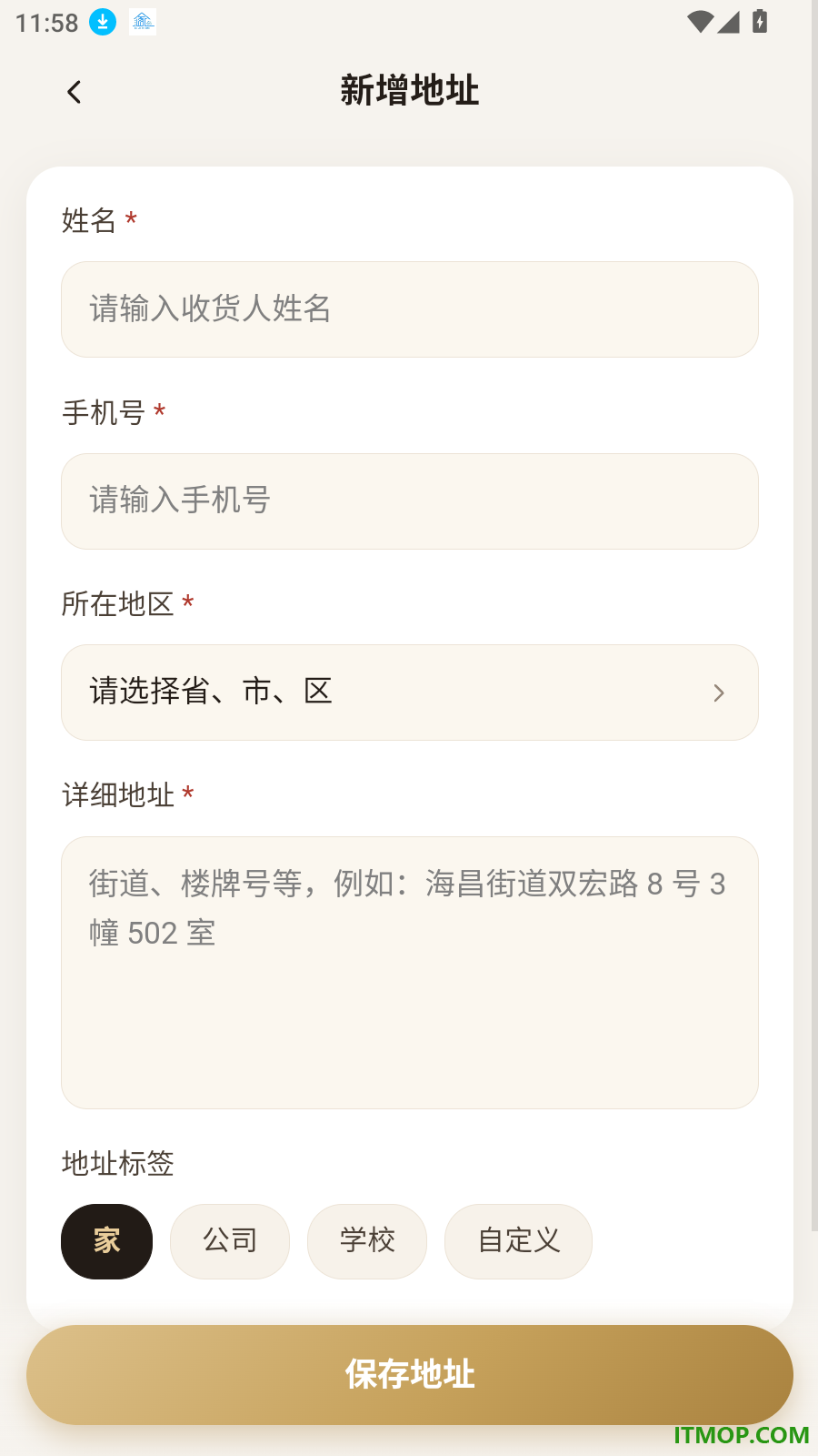 来猫官网版