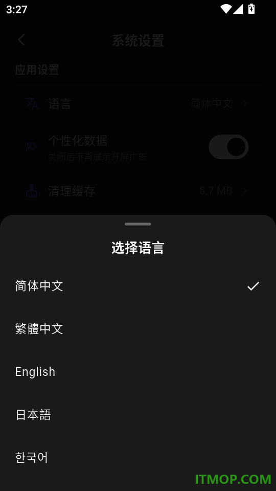京盟AI绘画手机版