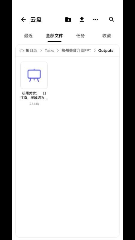 Ottermind最新版v1.4.8(2)
