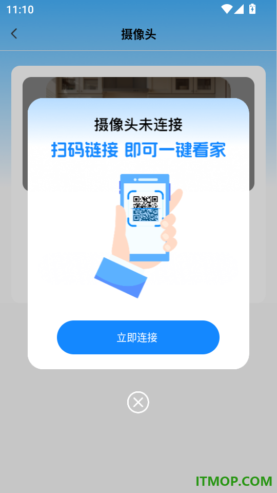 手机监控视频看护免费版