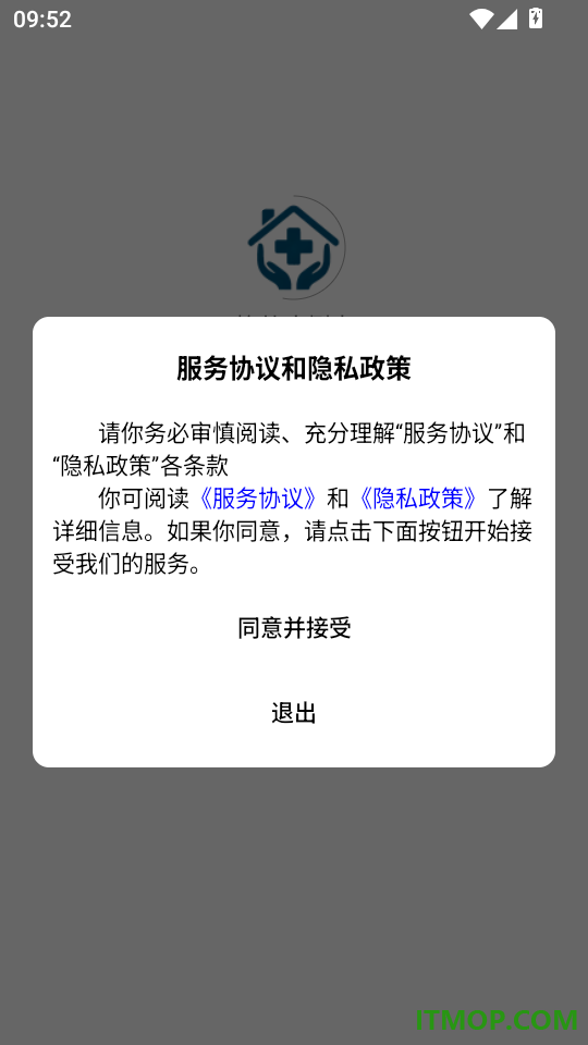 格丛病例夹免费版