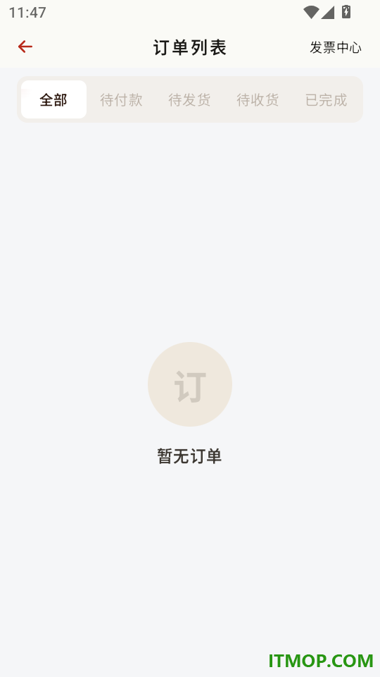 书法数字字库免费版