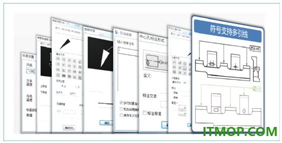 caxa cad电子图板2022sp0官方版