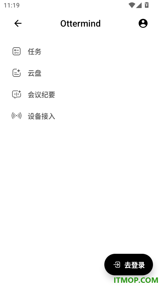 Ottermind最新版