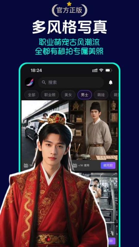京盟AI绘画手机版v1.0.7 2